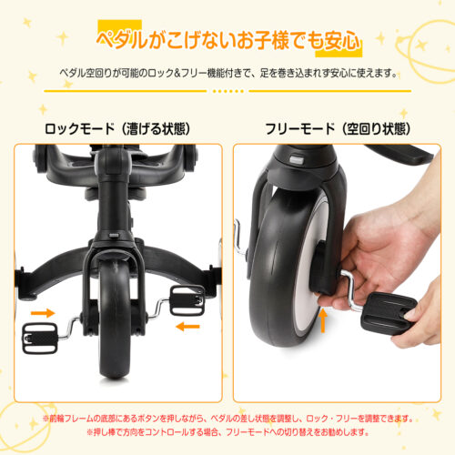 Thinkmax 6in1 子供三輪車 三輪車 手押し 舵取り 折りたたみ おしゃれ バランスバイク 子供用自転車 - 画像 (9)