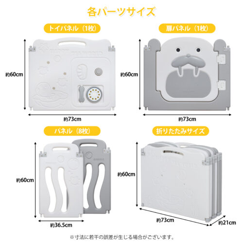 Thinkmax ベビーサークル 折りたたみ 扉付き 10枚(111*111cm)  14枚(145*145cm) ベビーアイランド 赤ちゃん 子供 ベビー用品 サークル 柵 - 画像 (10)