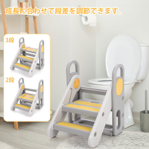 Thinkmax 折りたたみ 階段 2段 3段 可変式 トイレトレーニング トイトレ 練習 子供 踏み台 イエロー - 画像 (3)