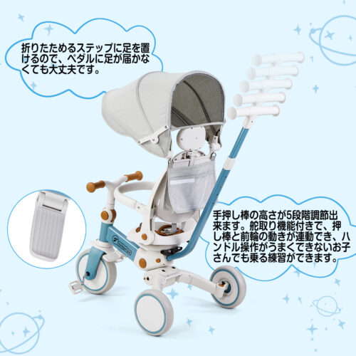Thinkmax 新色 6in1 子供三輪車 三輪車 手押し 舵取り 折りたたみ おしゃれ バランスバイク 子供用自転車 - 画像 (6)