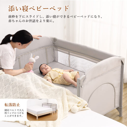 Thinkmax ベビーベッド 折りたたみ 添い寝 揺りかご おむつ交換台 長く使える プレイヤード キャスター クーファン 持ち運び ベビーベッド - 画像 (5)