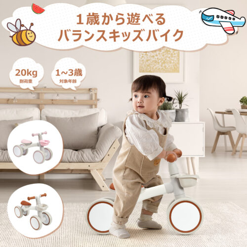 Thinkmax バランスバイク キッズバイク 4輪車 キックバイク ミニ キッズ 幼児 乗り物 室内 屋外 - 画像 (3)