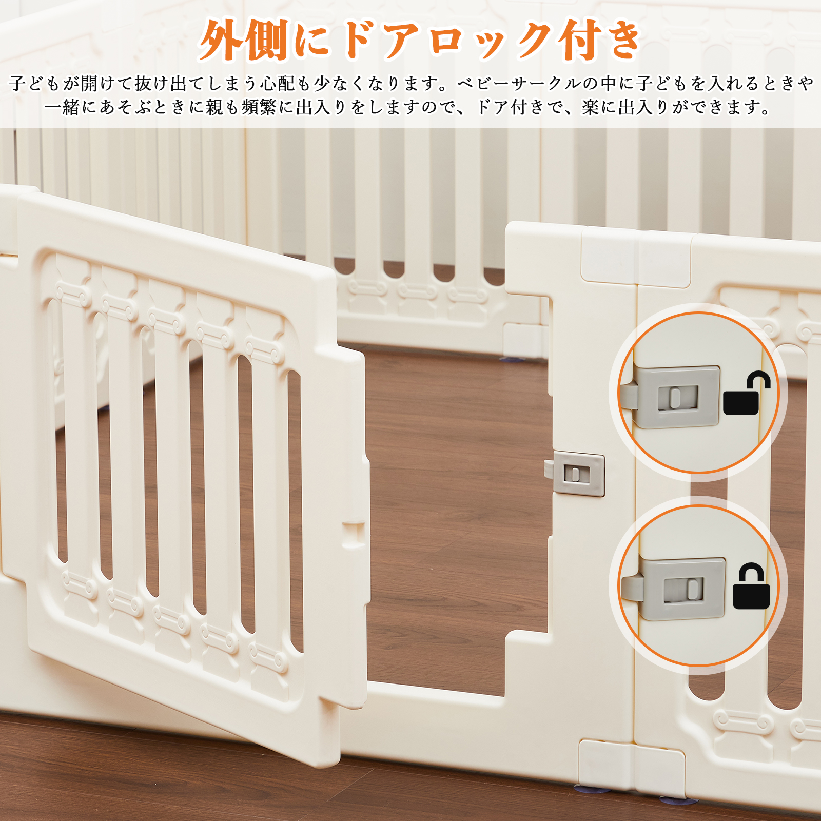 Thinkmax ベビーサークル 扉付き S/M/L ベビーアイランド 赤ちゃん 子供 ベビー用品 サークル 柵 - 画像 (2)