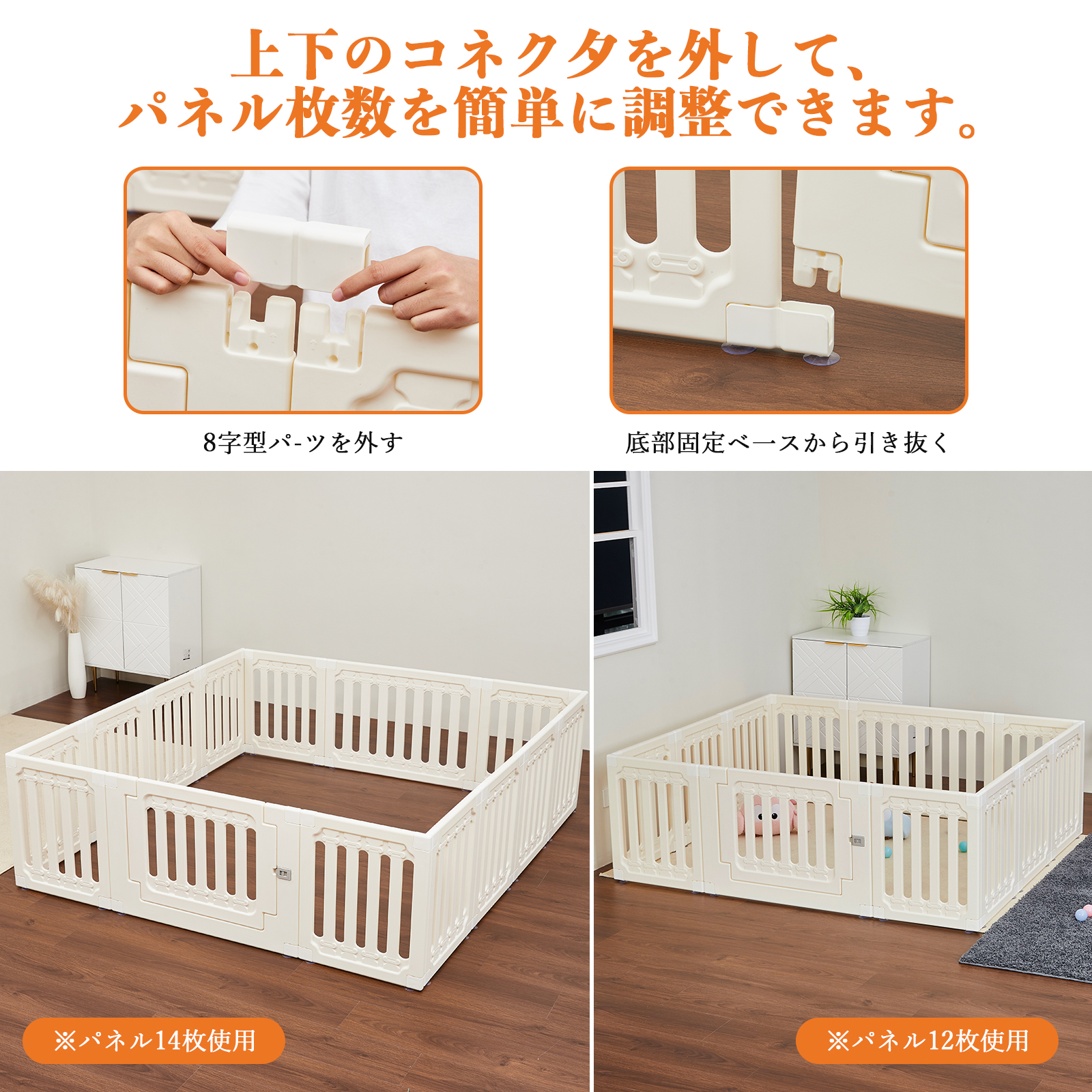 Thinkmax ベビーサークル 扉付き S/M/L ベビーアイランド 赤ちゃん 子供 ベビー用品 サークル 柵 - 画像 (4)