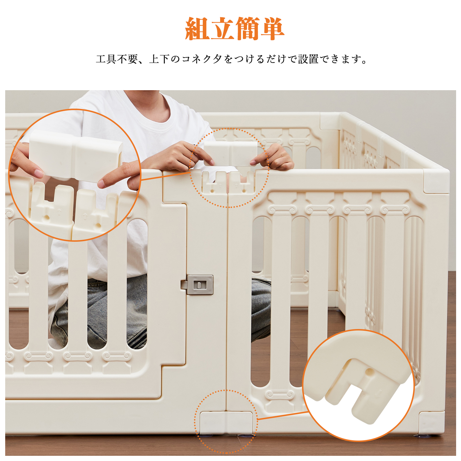 Thinkmax ベビーサークル 扉付き S/M/L ベビーアイランド 赤ちゃん 子供 ベビー用品 サークル 柵 - 画像 (5)