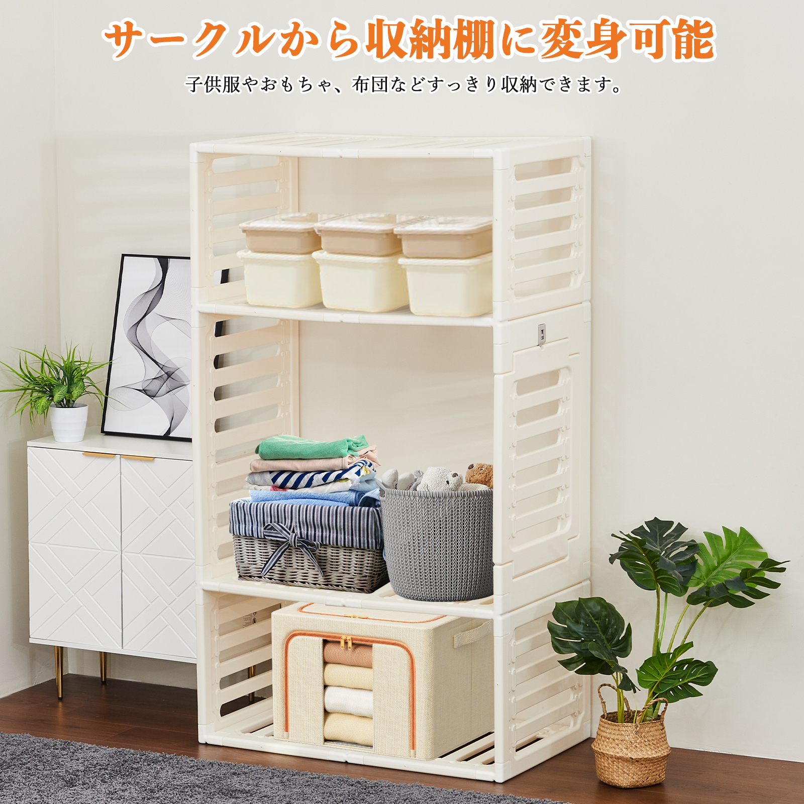 Thinkmax ベビーサークル 扉付き S/M/L ベビーアイランド 赤ちゃん 子供 ベビー用品 サークル 柵 - 画像 (6)