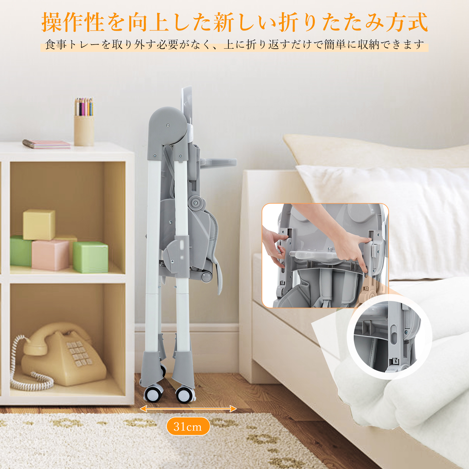 Thinkmax ベビーチェア ハイチェア 折りたたみ ローチェア キャスター付 高さ調節 離乳食 子供用 H25 - 画像 (5)