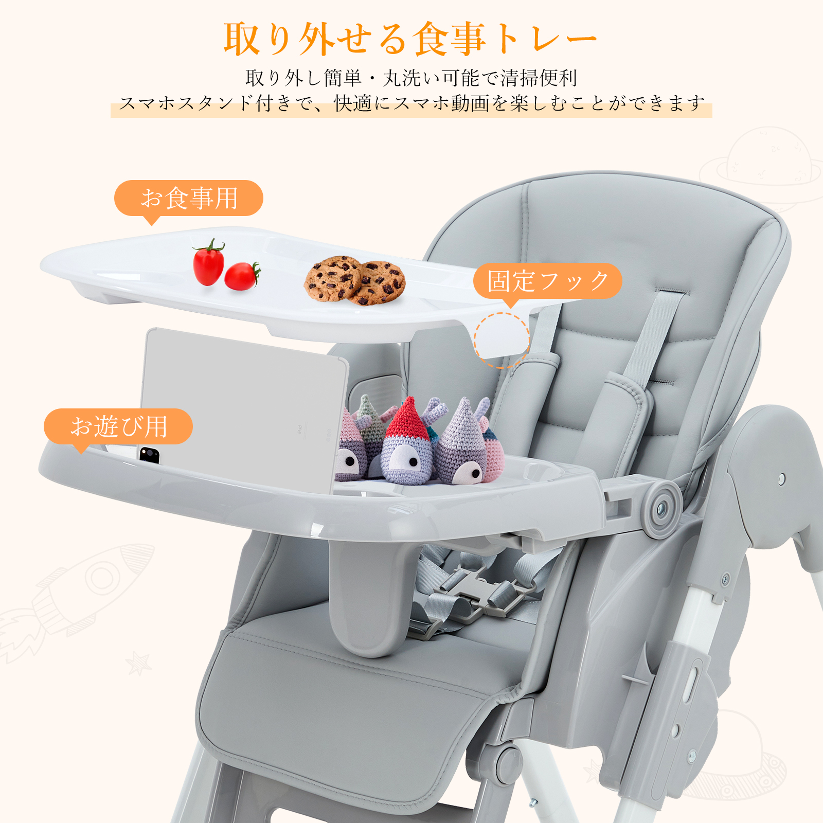 Thinkmax ベビーチェア ハイチェア 折りたたみ ローチェア キャスター付 高さ調節 離乳食 子供用 H25 - 画像 (8)