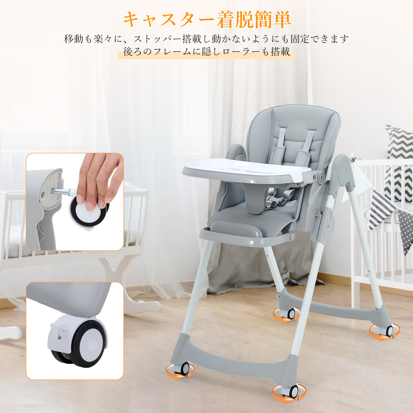 Thinkmax ベビーチェア ハイチェア 折りたたみ ローチェア キャスター付 高さ調節 離乳食 子供用 H25 - 画像 (11)