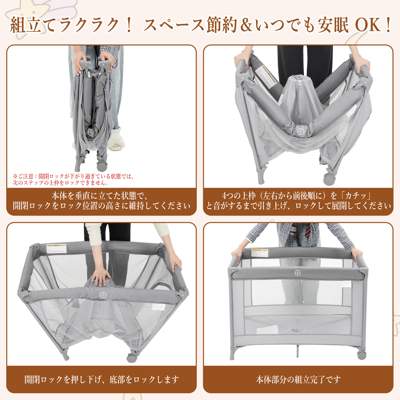 Thinkmax プレイヤード 折りたたみ 長く使える プレイヤード キャスター 持ち運び - 画像 (2)