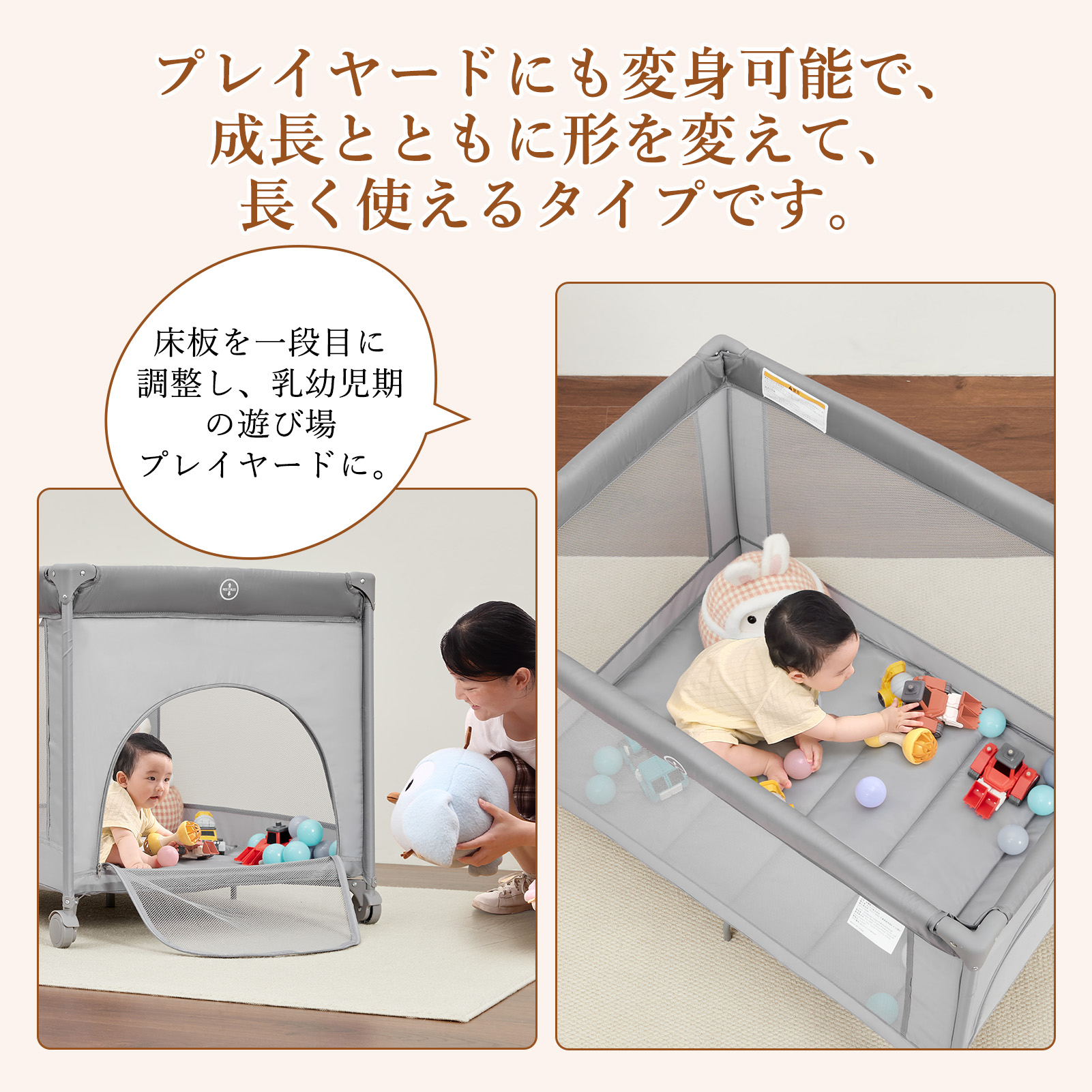 Thinkmax プレイヤード 折りたたみ 長く使える プレイヤード キャスター 持ち運び - 画像 (5)