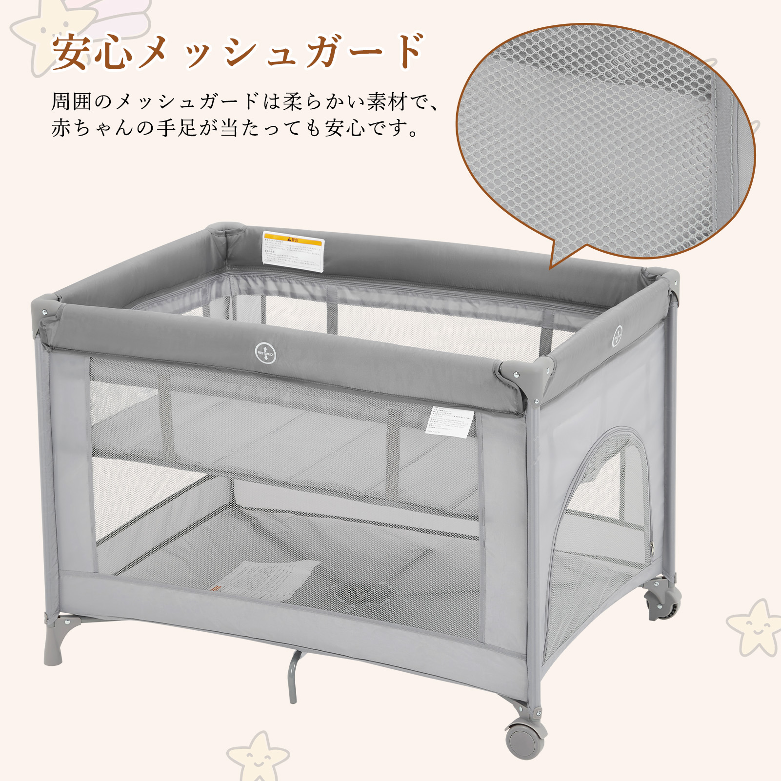 Thinkmax プレイヤード 折りたたみ 長く使える プレイヤード キャスター 持ち運び - 画像 (6)