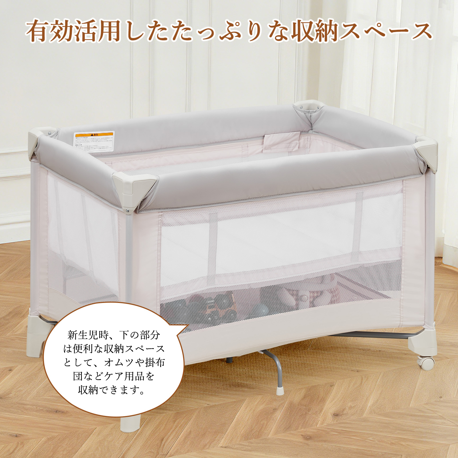 Thinkmax プレイヤード 折りたたみ 長く使える プレイヤード キャスター 持ち運び - 画像 (10)