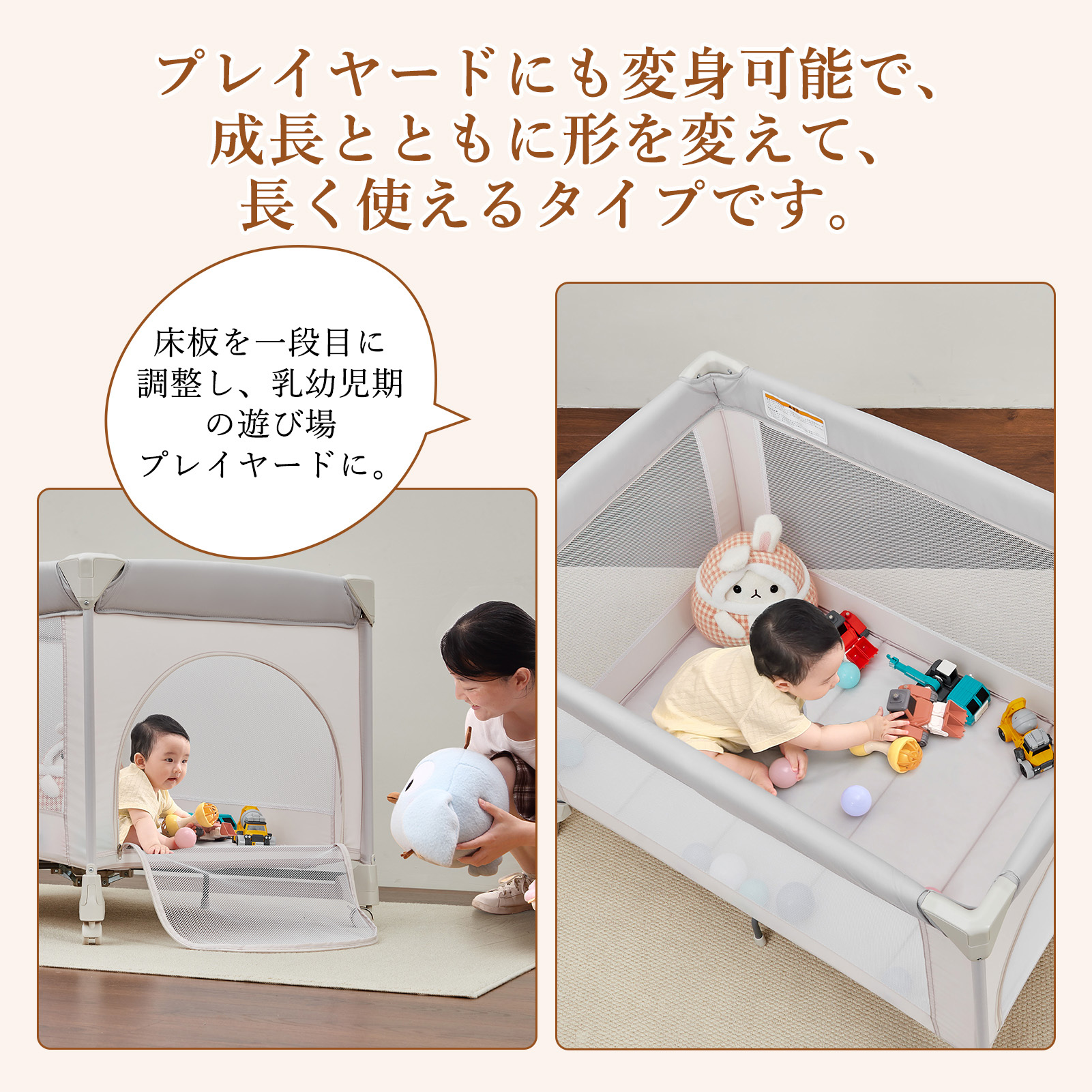 Thinkmax プレイヤード 折りたたみ 長く使える プレイヤード キャスター 持ち運び - 画像 (6)