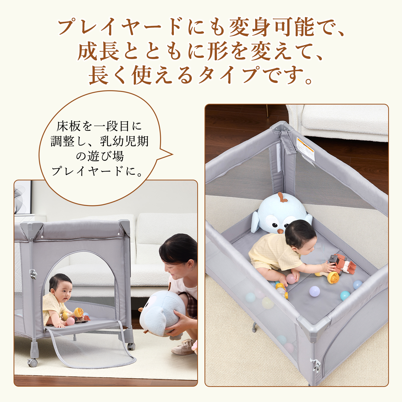 Thinkmax プレイヤード 折りたたみ 長く使える プレイヤード キャスター 持ち運び - 画像 (9)